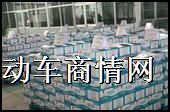天能电池官网60V