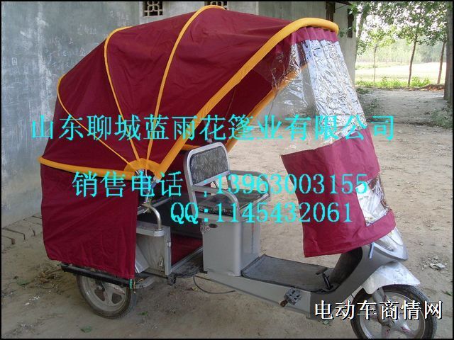 电动三轮车车篷 蓝雨花车篷,电动三轮车车蓬；三轮车遮阳蓬