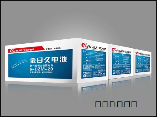 金日久电池安徽隆重招商