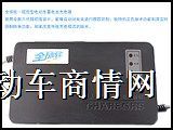 全球轮充电器