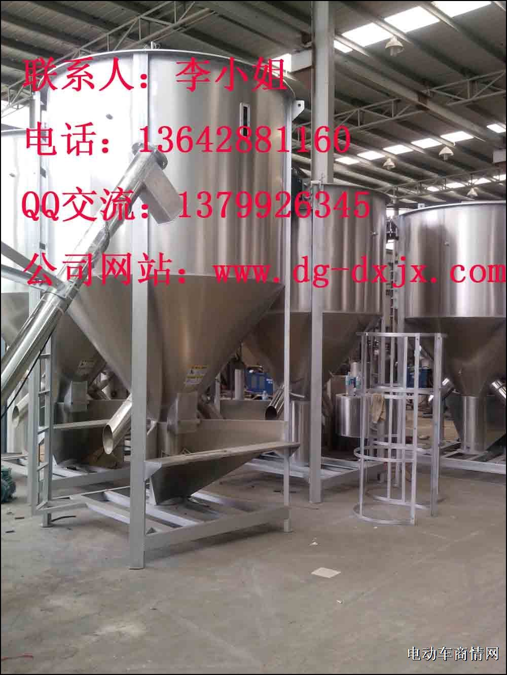 道滘【供应现货厂家直销】立式搅拌机 不锈钢搅拌机 塑料搅拌机 大型混料机