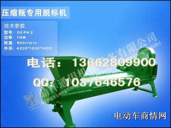 北京专业生产供应最好用 脱标机 PET剥皮机 矿泉水瓶脱标机 商标扒皮机  