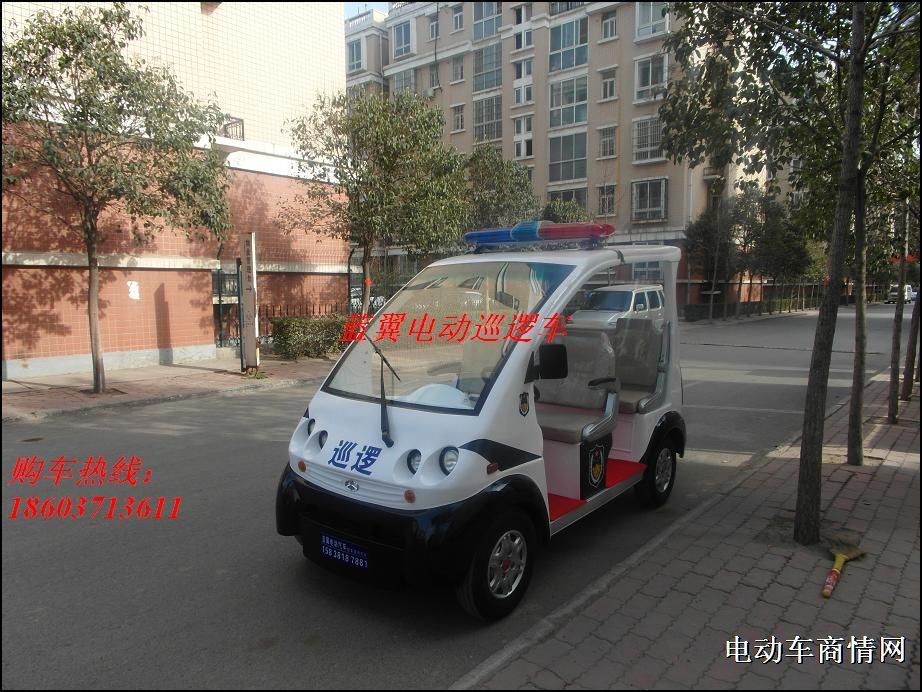 郑州电动巡逻车