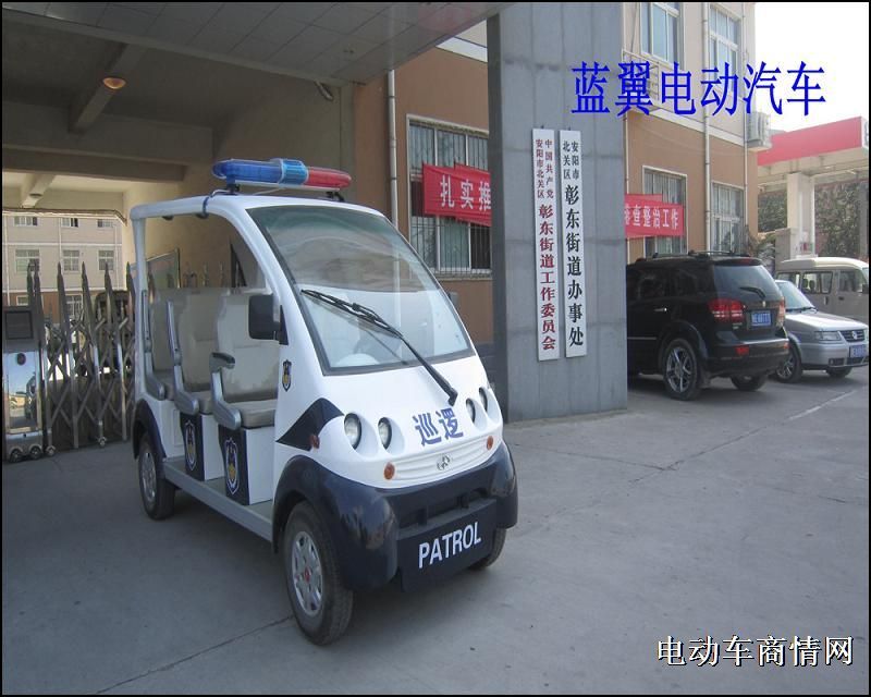 蓝翼电动