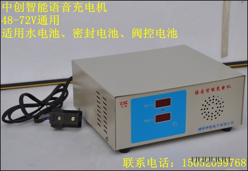 电动汽车充电机