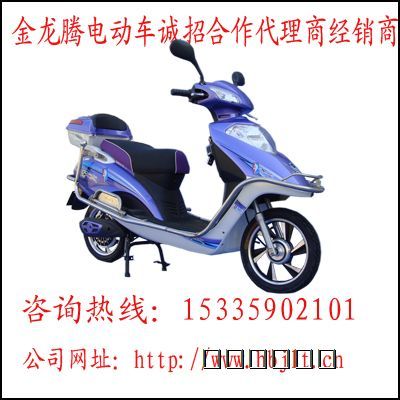 电动二轮车