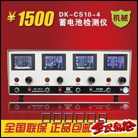 得康高精度蓄电池容量测试仪 程控电子负载放电仪 检测仪 DK-CS10