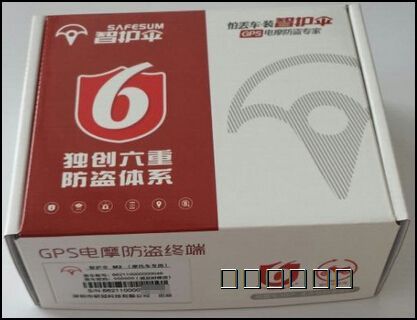 供应电动车 摩托车GPS定位防盗器
