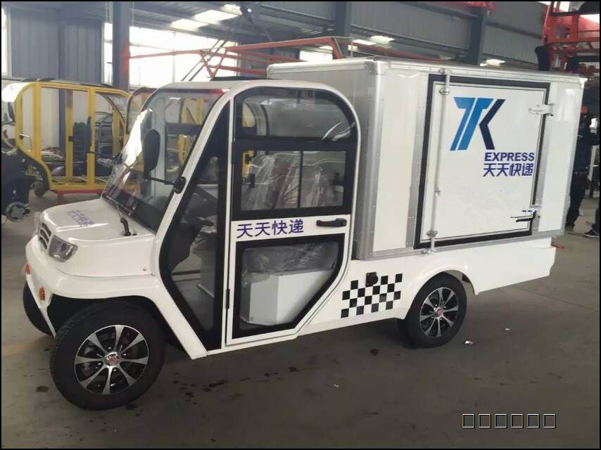 老年代步车