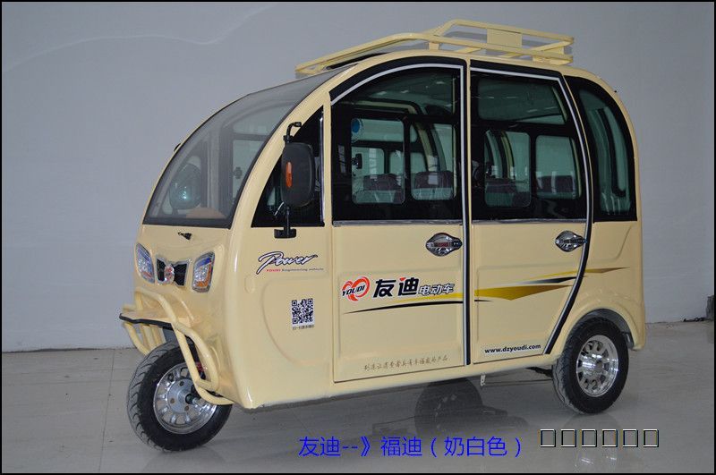 友迪电动车