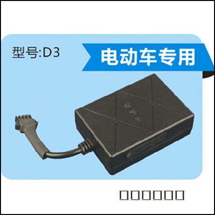 智护伞电动车专用防盗器