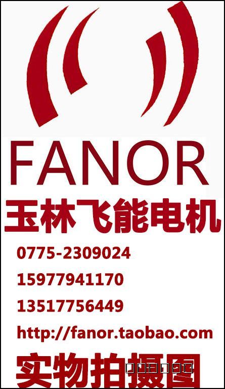 供应电机