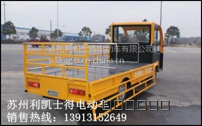 福建1吨搬运车货车，工厂物料车