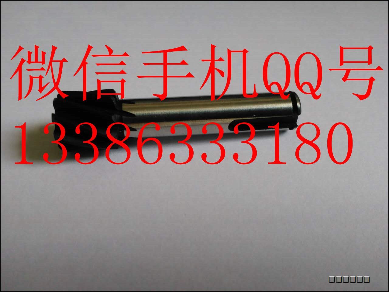 力霸皇电动车齿轮中心齿