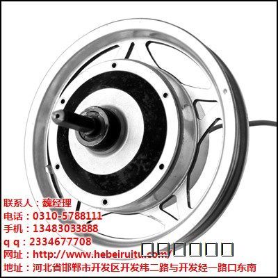 电机,电动车电机,新能源电机,两轮电动车电机