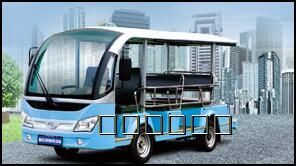 供应福田奥星8座电瓶观光车