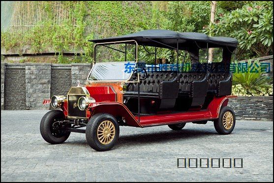 古典老爷车