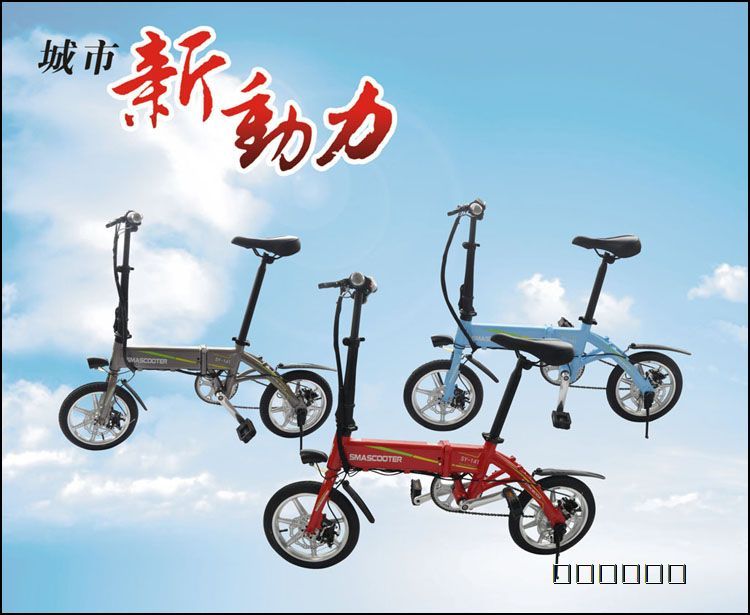 供应松裕电动车