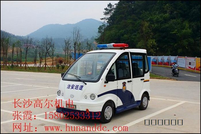 湖南电瓶老爷车