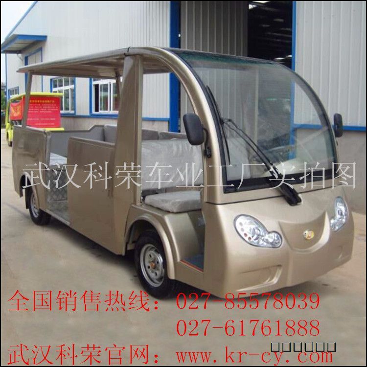 湖北武汉科荣11座精装全封闭式观光车
