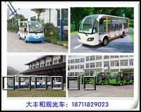 校园/公园/旅游景区营运电动观光车价格 8-18座电瓶游览车