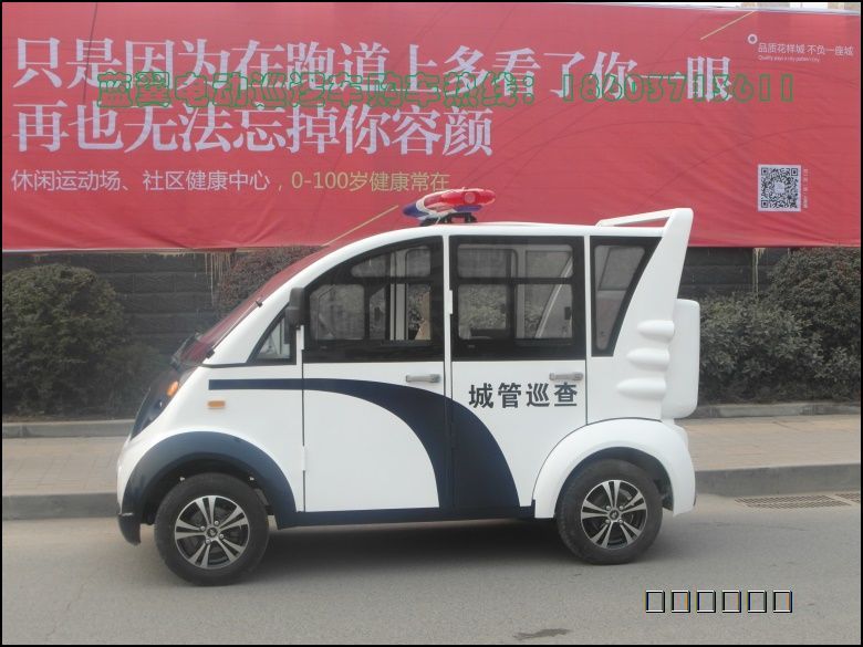 驻马店漯河周口濮阳鹤壁焦作开封南阳信阳平顶山许昌新乡安阳电动巡逻车