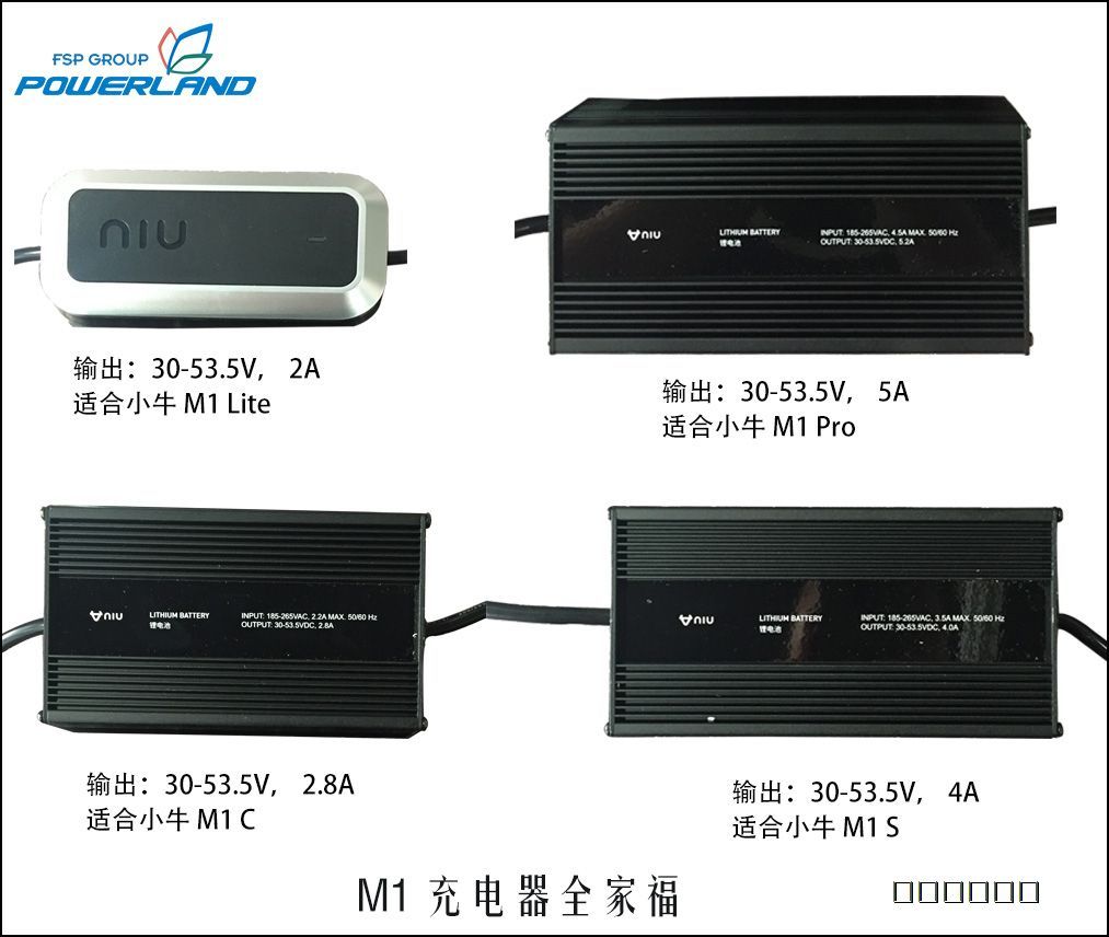 供应小牛N1 M1 锂电池充电器