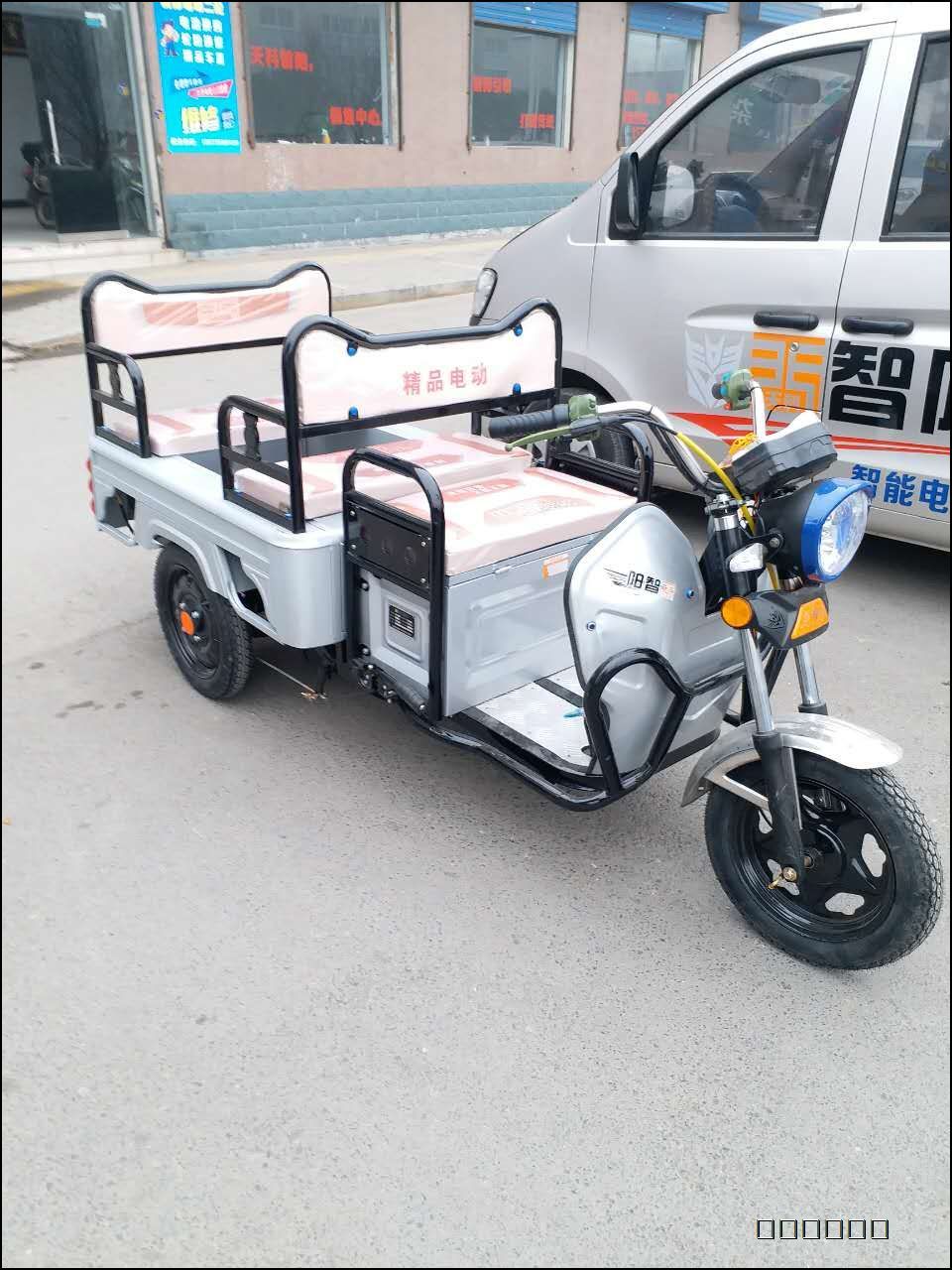 电动车