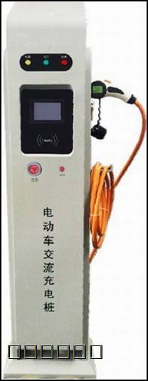 淄博凯隆KL-CDZ-3型电动汽车充电桩