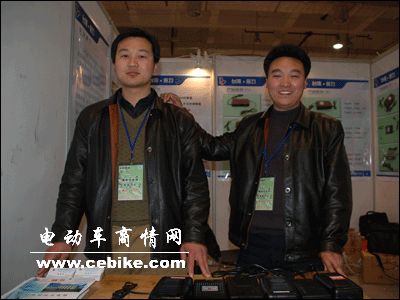 山东济宁倍力电器电子有限公司
