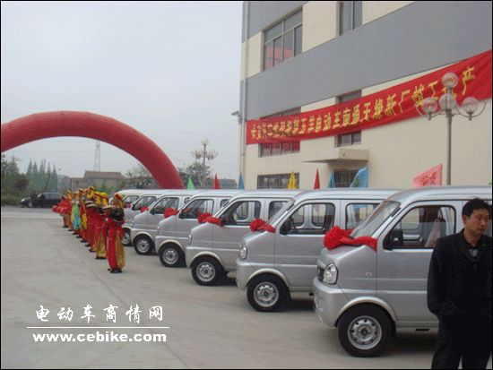 五羊天缘永结良缘,品牌火炬激情无限——五羊电动车生产基地南通天缘自动车有限公司新厂投产庆典暨2008年销售供货会侧记