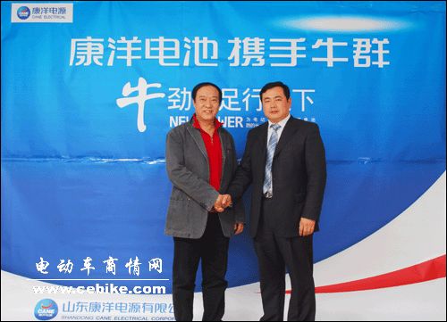 康洋电池携手笑星牛群,真是牛!