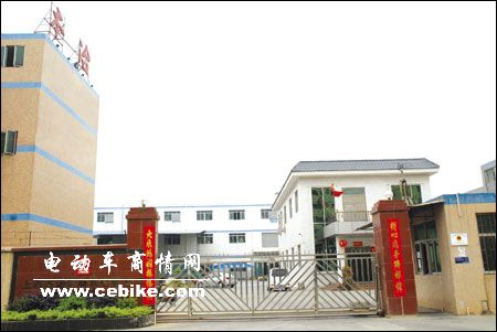深圳本治电动车有限公司