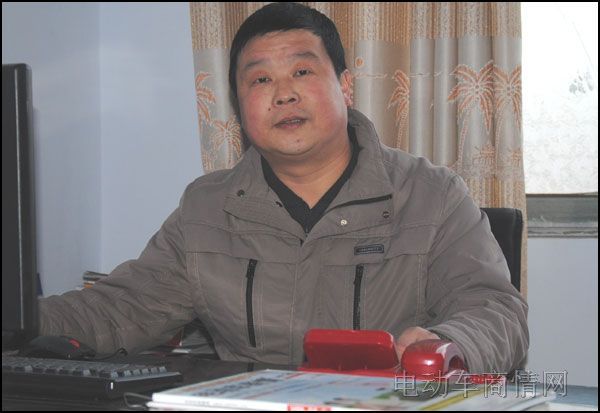 邦德电动车销售总监