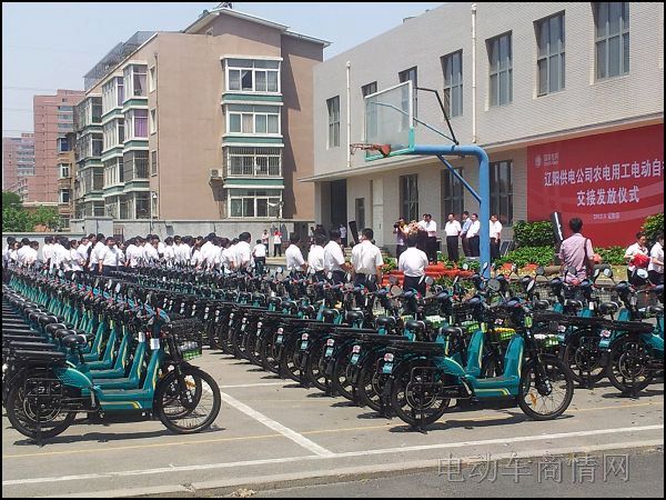 电动车