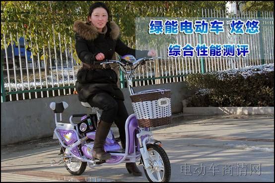 绿能电动车