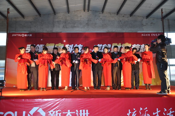 新大洲天津公司开业庆典隆重举行
