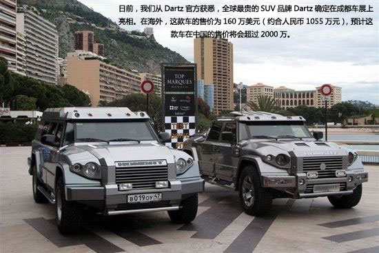 点击浏览第1张图片