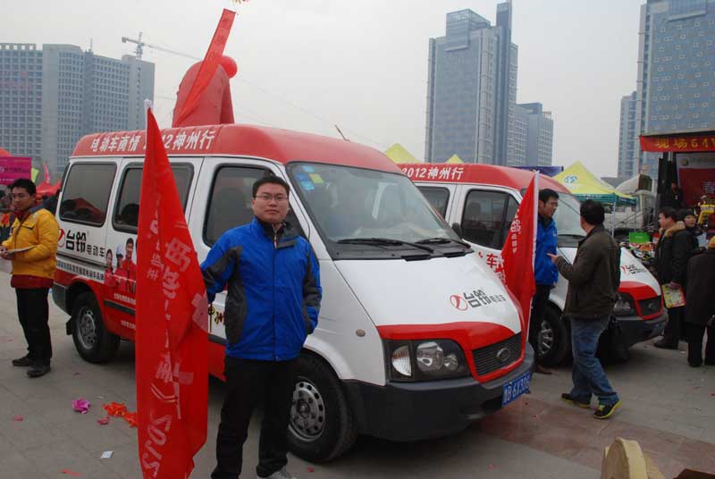 台铃神州行发车仪式在济隆重举行