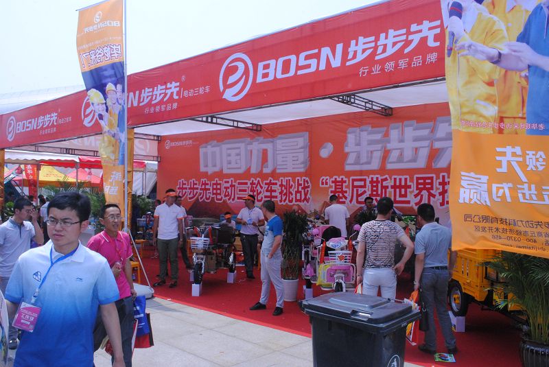 步步先企业展台