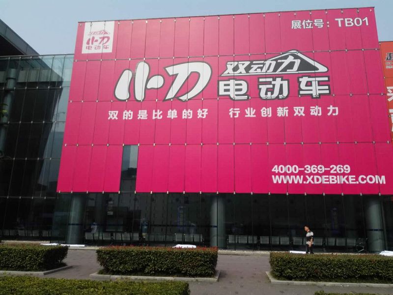 抢先看南京展小刀展馆盛况