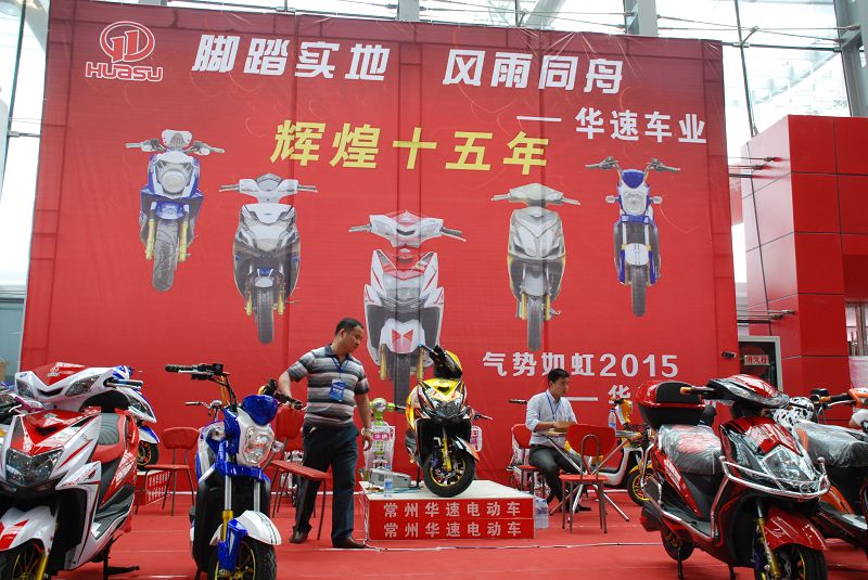 国际会展中心展区