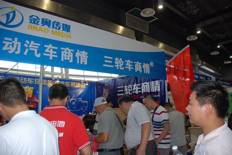 第十届常州展会商情活动