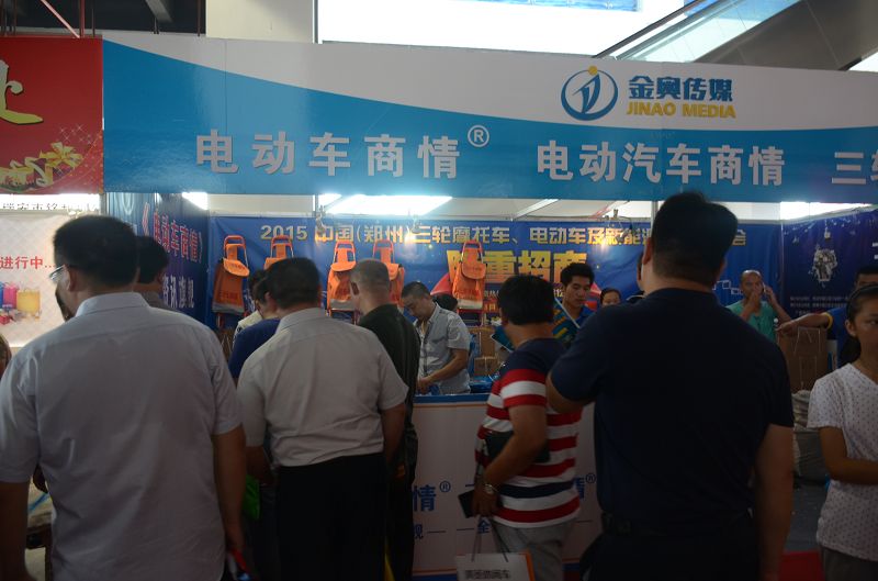 第十届常州展会商情活动
