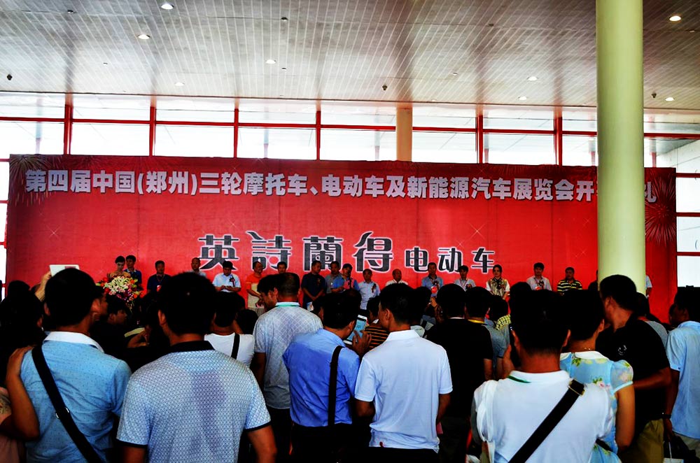 郑州展会精彩图赏