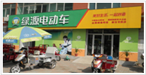 河北省新乐市顺丰车行