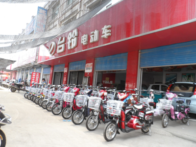 菏泽市恒盛大市场台铃车行的商铺