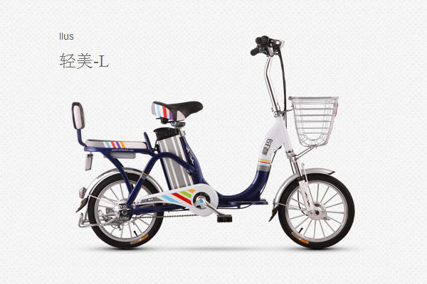 爱玛电动车 轻美-L